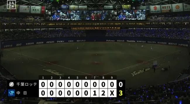 中日、完封勝ちで今季2度目の3タテ！ソフトバンクに3連敗も3連勝で交流戦勝率5割に