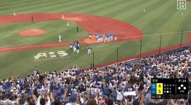 DeNAが延長10回にサヨナラ勝ち！最後は三森が決めた！！！！