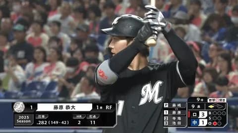 ロッテ藤原、なんだかんだ育成成功か