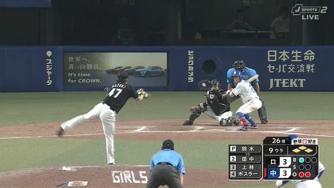 田中幹也（166cm）のバッティングフォームｗｗｗｗｗｗｗｗｗｗ