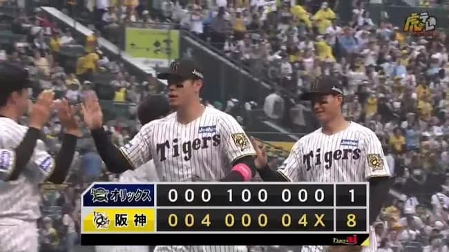 【阪神対オリックス3回戦】阪神が８－１でオリックスに３連勝！交流戦単独首位＆最多貯金１４！アベック弾の佐藤輝明＆森下翔太で計７打点！オリックスは今季初の同一カード３連敗