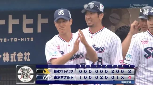 【ヤクルト対ソフトバンク3回戦】ヤクルトが４－２でソフトバンクに勝利し８カードぶり勝ち越し！オスナV打＆伊藤２戦連発！高橋２勝目！ソフトバンクは３連戦カード負け越し