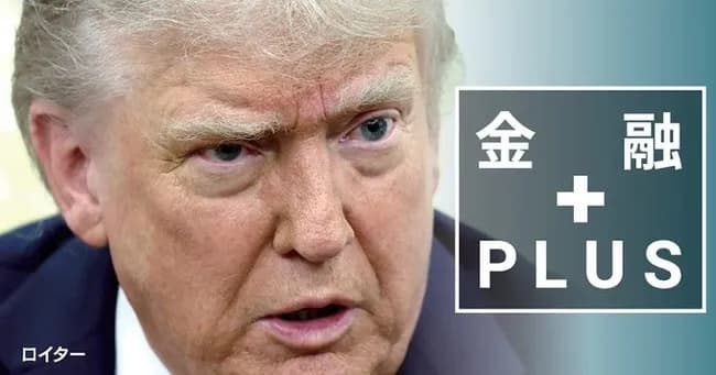 【爆笑】トランプ「アメリカに投資する外国人投資家は増税な」　　外国の企業・投資家に増税案