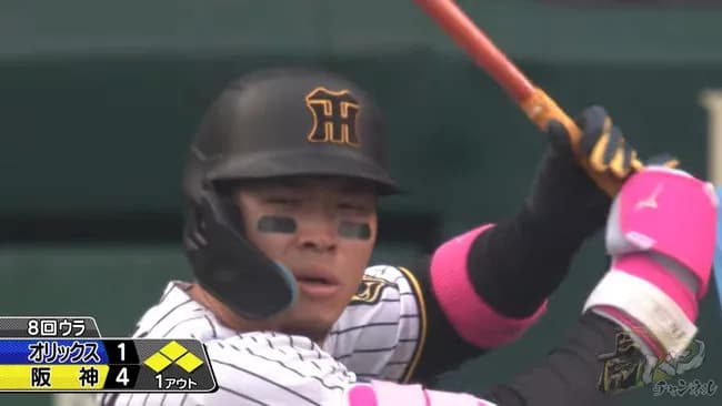 佐藤輝明(神).284 17本 45点 OPS.953