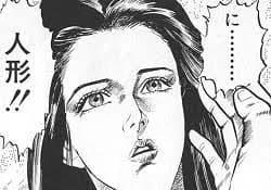 シン「好きや」 ユリア「私はあなたにそう思われてると知っただけで死にたくなります」