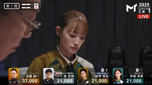 中田花奈の麻雀ついに実況・解説までも絶句してしまうｗｗｗ