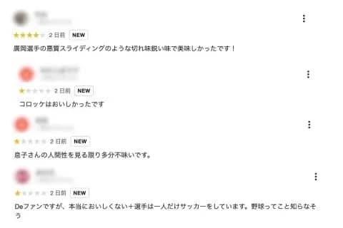 「多分まずい」危険プレーのオリ選手”実家”に荒らし殺到、これって違法？