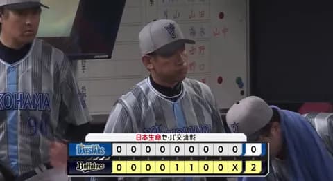 【試合結果】[2025/6/10] DeNAベイスターズ０－２オリックスバファローズ　先発・東８回２失点も完投負け
