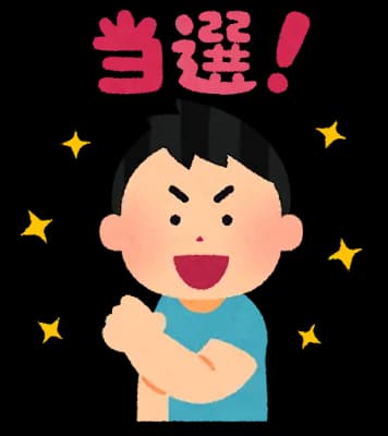 Switch2当選者ワイ、発送通知が今日届く