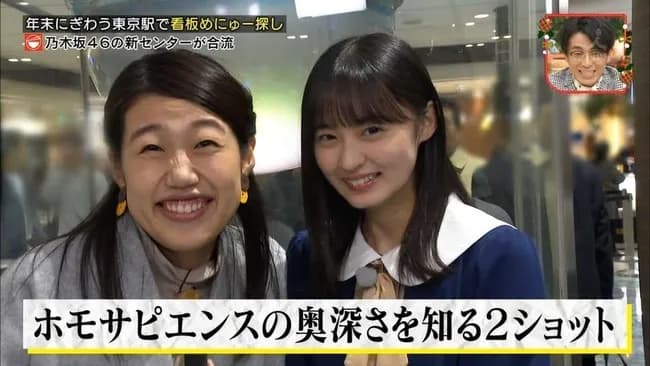 【画像】乃木坂の新センター、レベチｗｗｗｗｗｗｗｗｗｗ