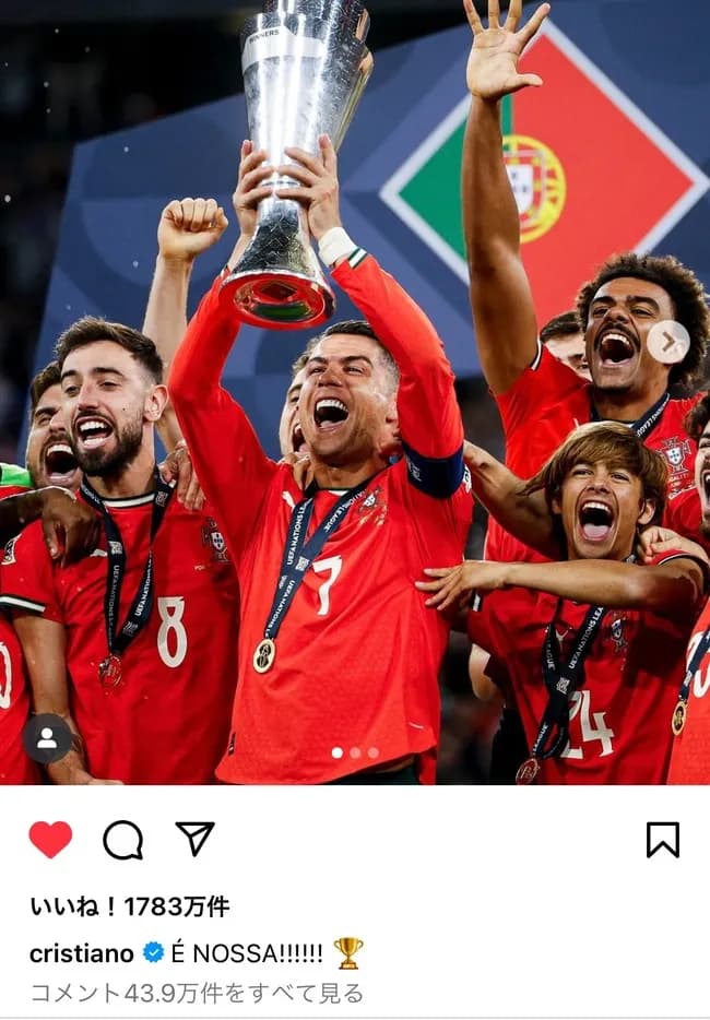 大谷翔平さん、40歳のおじさんに完全敗北してしまう