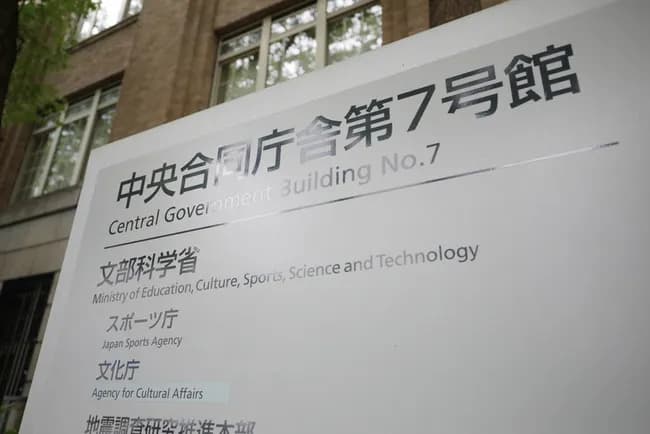 【朗報】国立大学の入学者定員を見直し、少子化にあわせて定員数減少へ