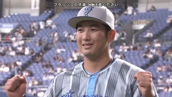 今季DeNA、水曜日初勝利！　ポストシーズン含めると日シリ第4戦以来、レギュラーシーズンでは去年9月25日以来の水曜日勝利