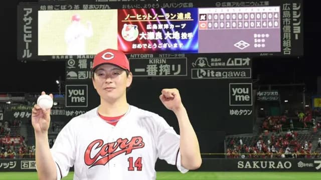 【カープ実況】大瀬良大地vs西野勇士！秋山1番センター！野間6番ライト！【広島-ロッテ/ZOZOマリン】