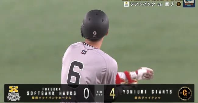 巨人坂本、初回に満塁走者一掃タイムリー！！！！