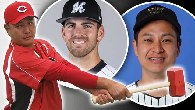 カープ朝山コーチがサモンズに阪神大竹との共通点発見？「空振りしろと言った方がいいのかな」