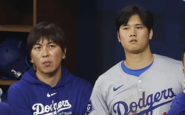 元メジャーリーガー「大谷翔平はギャンブルをしMLBに保護されているだけである」