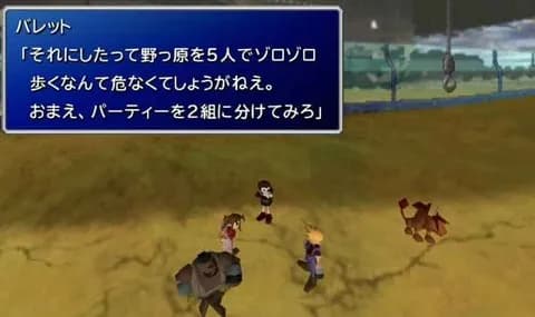 FF7のミッドガル脱出の時の車ってエアリスが運転してると思ってた