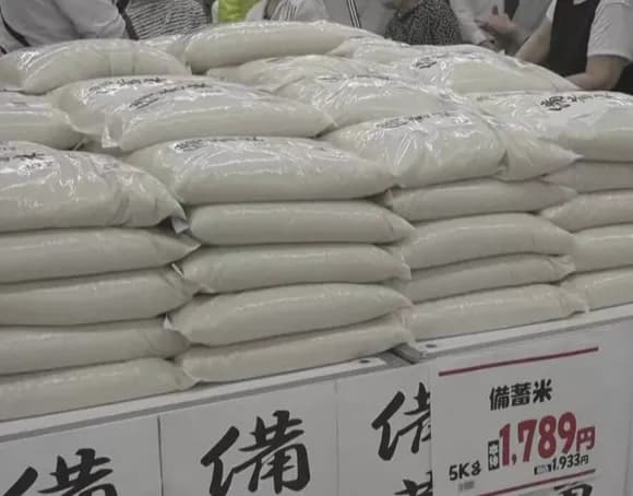 【悲報】備蓄米「90万tあります。東日本大震災で4万t放出しました」←これ・・・・