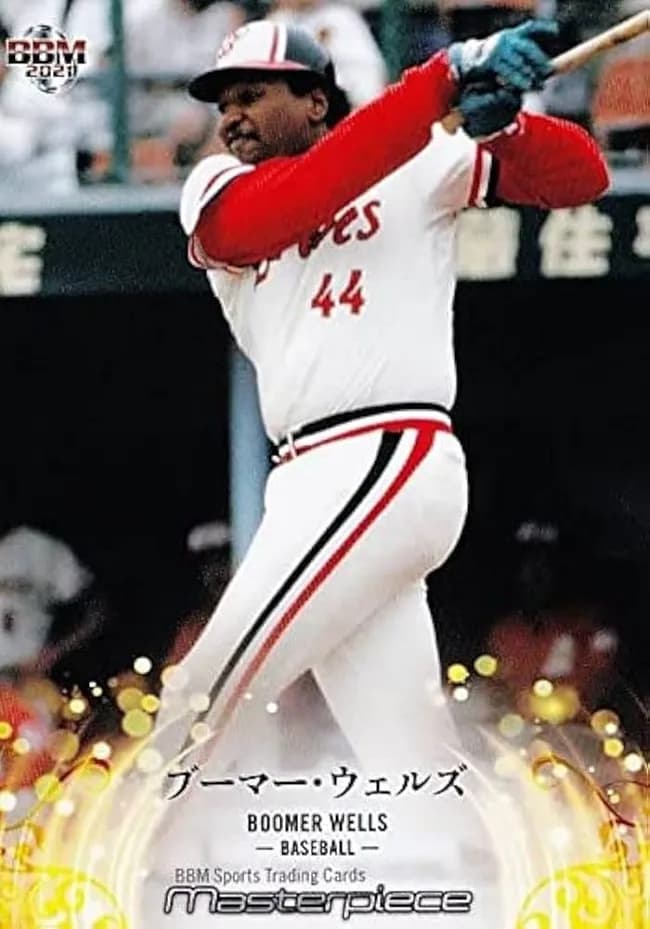 【悲報】ブーマー、本名はブーマーじゃなかった