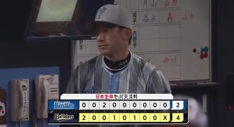 【試合結果】[2025/6/12] DeNAベイスターズ２－４オリックスバファローズ　4カードぶり負け越し...バウアー制球難で交流戦初黒星