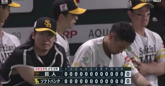 ソフトバンクvs巨人　たこ焼き24個　爪楊枝無し