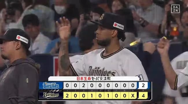 【オリックス対DeNA3回戦】オリックスが４－２でDeNAに勝利しカード勝ち越し！右打者８人打線でバウアー攻略！エスピノーザは７回２失点で２勝目！DeNAは交流戦初のカード負け越し
