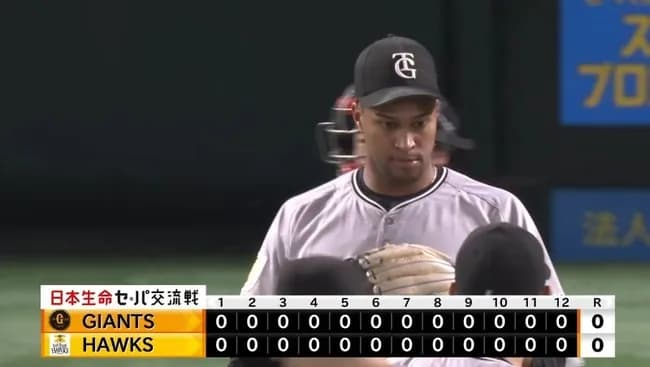 【ソフトバンク対巨人3回戦】ソフトバンク対巨人は０－０で延長１２回引き分け