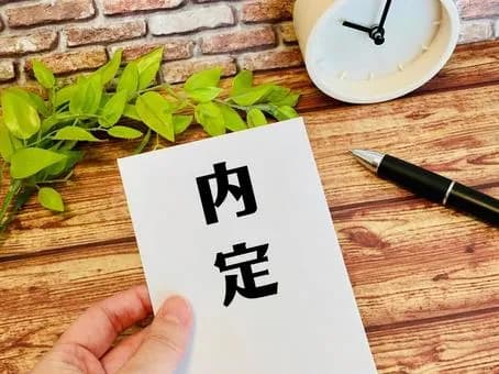 【努力】高卒ワイ、ガチのマジで大企業に中途内定もらうｗｗｗｗｗｗｗｗｗｗｗｗｗｗｗｗ