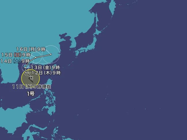 台風1号、発生する
