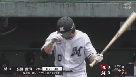 荻野貴司さん、二軍で生存確認