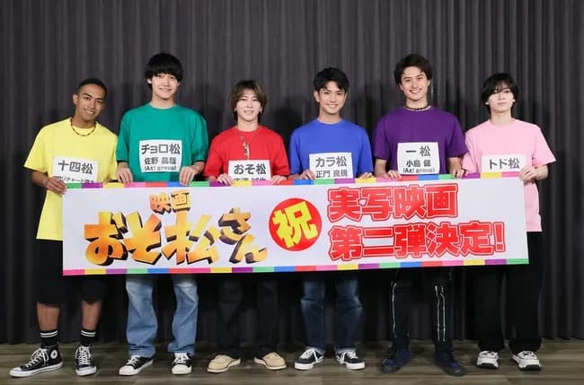 【悲報】実写版おそ松さん、ツッコんだら負けの罠を仕掛けてくる