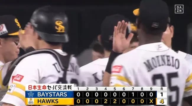 【ソフトバンク対DeNA1回戦】ソフトバンクが４－１でDeNAに快勝！モイネロが１失点で完投勝利！１３奪三振とDeNA打線を圧倒！秋広優人は移籍後初タイムリー！DeNAは６月初の連敗