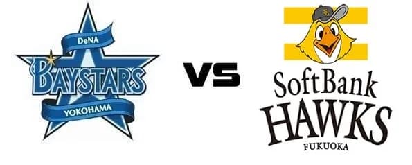 【実況・雑談用】6/13公式戦　横浜DeNAベイスターズvs福岡ソフトバンクホークス