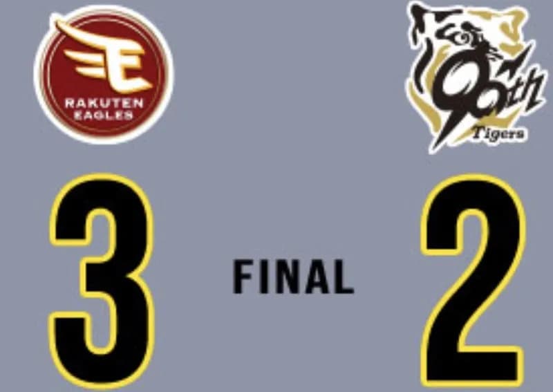 【悲報】阪神ファン集合（楽天3-2阪神）