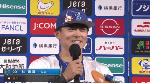 DeNA・林琢真、初の月間サヨナラ賞「涙も一気に引いた」試合後の祖父の第一声明かす