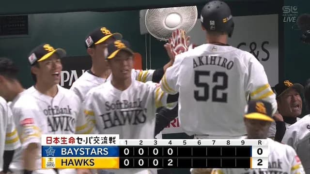 秋広、阿部監督に嫌われた巧打で2安打2打点！！ｗｗ