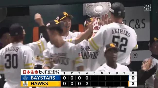 【ソフトバンク対DeNA1回戦】ソフトバンク・秋広、移籍後初タイムリー！！！！！！！！！！