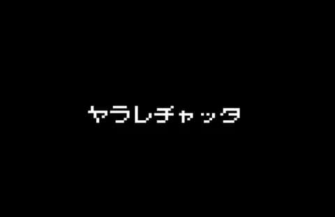 フロム以外の死にゲーおすすめ