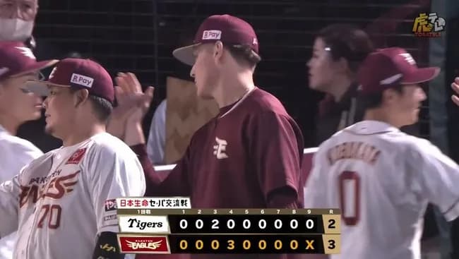 【楽天対阪神1回戦】楽天が３－２で阪神に逆転勝利！武藤敦貴が決勝の三塁打！５回２失点でハワード３勝目！阪神は今季ワーストタイの４連敗