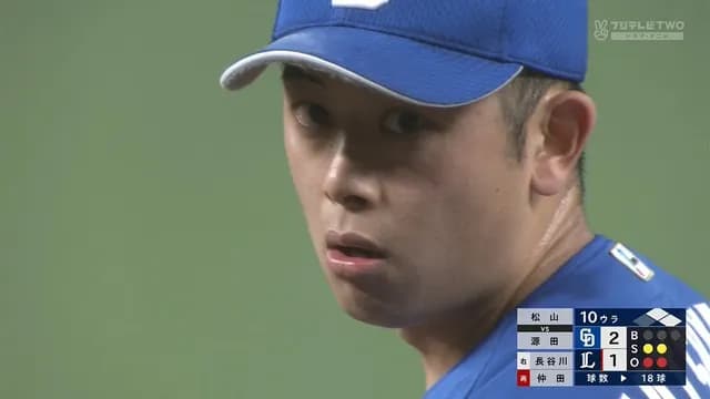 松山晋也、もう25セーブ！ 狂気の”ガンギマリストレート”でねじ伏せる