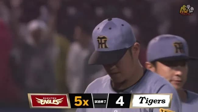 阪神5試合連続逆転負け←これ