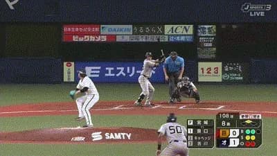【オリックス対巨人2回戦】巨人、８回表２アウト二塁から泉口が同点タイムリー！！！！！！！！！！！！