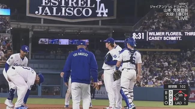 ドジャース・山本由伸５回途中6失点ＫＯで７勝目ならず、米自己ワースト５四球で満弾被弾の乱調