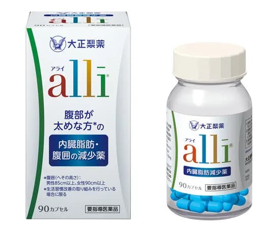 肥満薬の「アライ」飲んでるG民おる？
