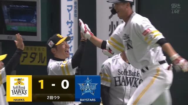 ソフトバンク・秋広、ホームラン！ 阿部慎之助みてるかーーーｗｗｗｗ