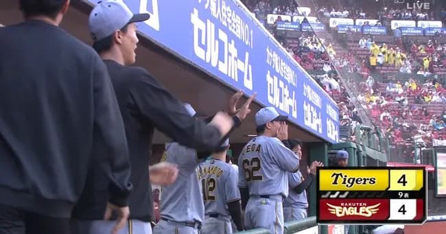 阪神、9回に同点に追いつく！楽天加治屋は満塁で痛恨の押し出し