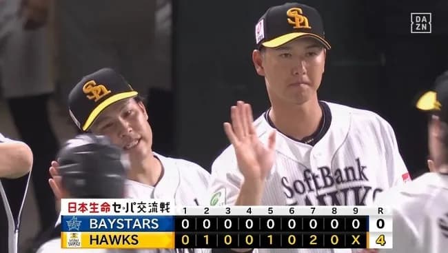 【ソフトバンク対DeNA2回戦】ソフトバンクが４－０でDeNAに連勝&カード勝ち越し！上沢７回無失点で５勝目！秋広移籍後初HR！川瀬２安打２打点！DeNAは３連敗