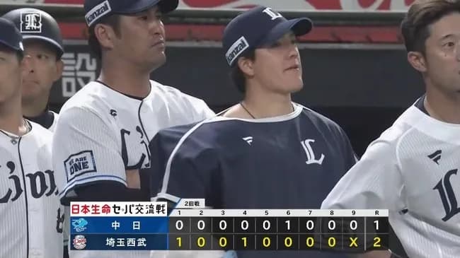 【西武対中日2回戦】西武が２－１で中日に逃げ切り勝利！與座が７回途中１失点で２勝目！長谷川４号ソロ！中日はまたも勝率５割復帰ならず