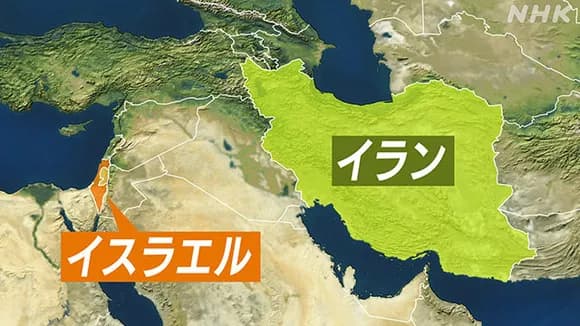 【衝撃】イスラエル、イランへ攻撃開始・・・・・